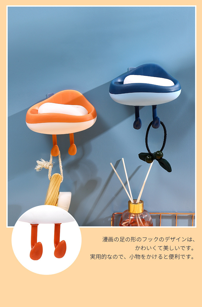 Cloud-Shaped Wall Hanging Drain Soap Box Home Bathroom Punch-Free Creative Cartoon with Hook Soap Box Holder