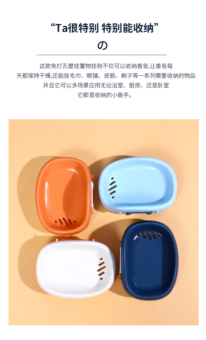 Cloud-Shaped Wall Hanging Drain Soap Box Home Bathroom Punch-Free Creative Cartoon with Hook Soap Box Holder