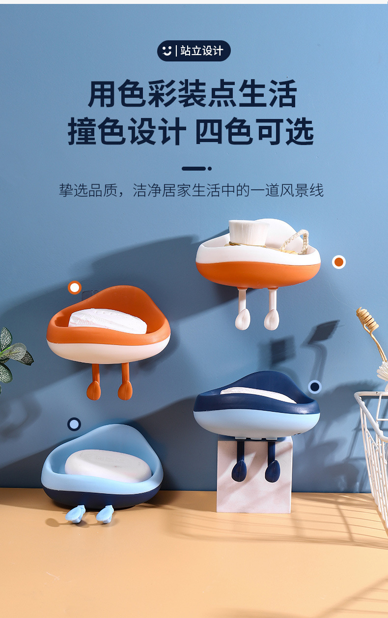 Cloud-Shaped Wall Hanging Drain Soap Box Home Bathroom Punch-Free Creative Cartoon with Hook Soap Box Holder