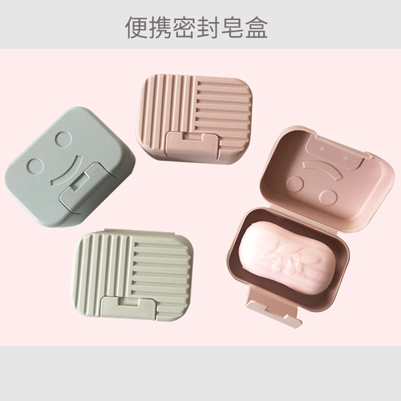 Creative Clamshell with Lid Smiley Face Bar SOAP Box Soap Box Creative Clamshell with Lid Smiley Face Bar SOAP Box Soap Box