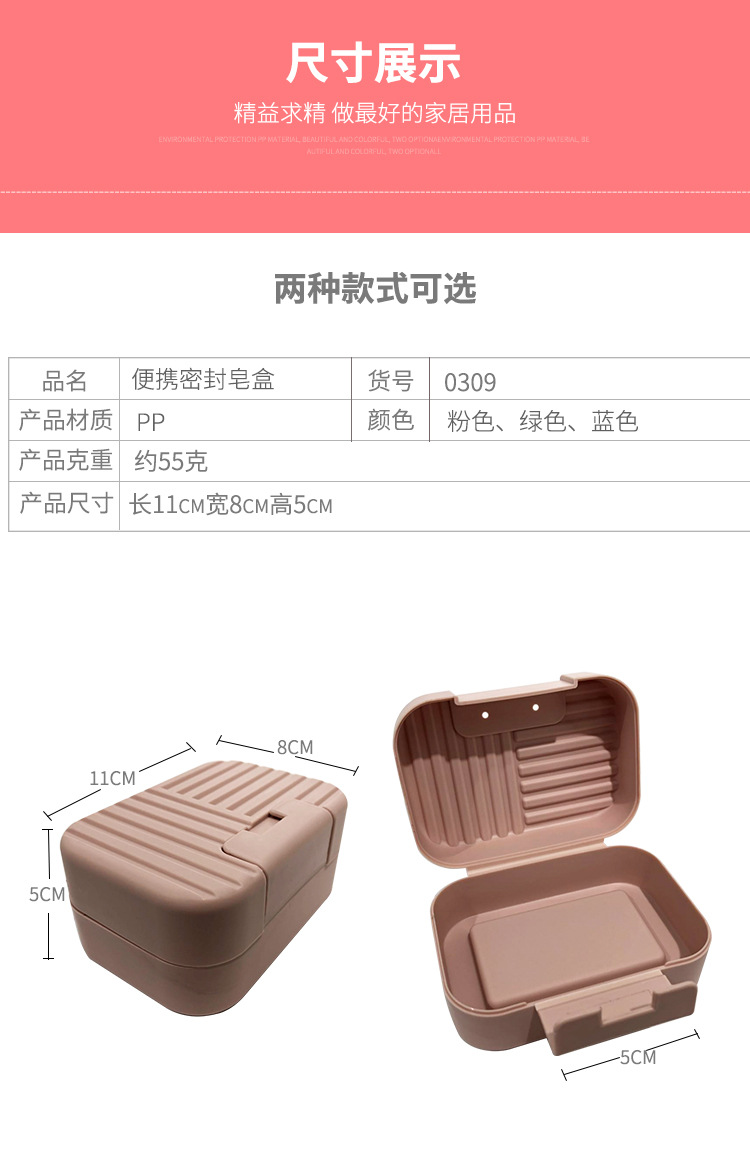 Creative Clamshell with Lid Smiley Face Bar SOAP Box Soap Box Creative Clamshell with Lid Smiley Face Bar SOAP Box Soap Box