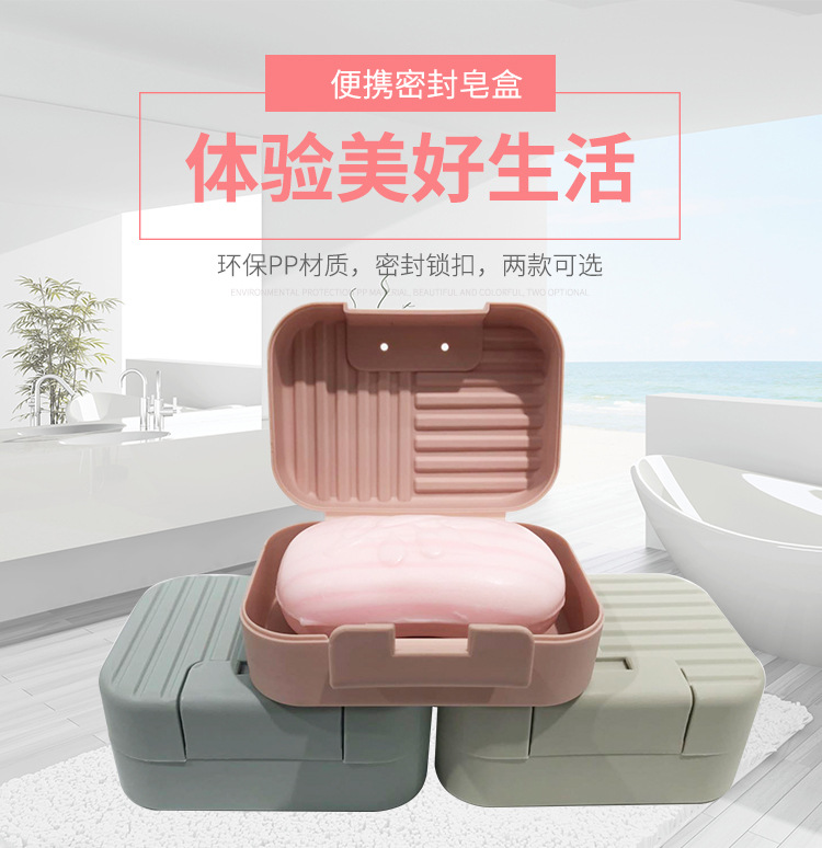 Creative Clamshell with Lid Smiley Face Bar SOAP Box Soap Box Creative Clamshell with Lid Smiley Face Bar SOAP Box Soap Box
