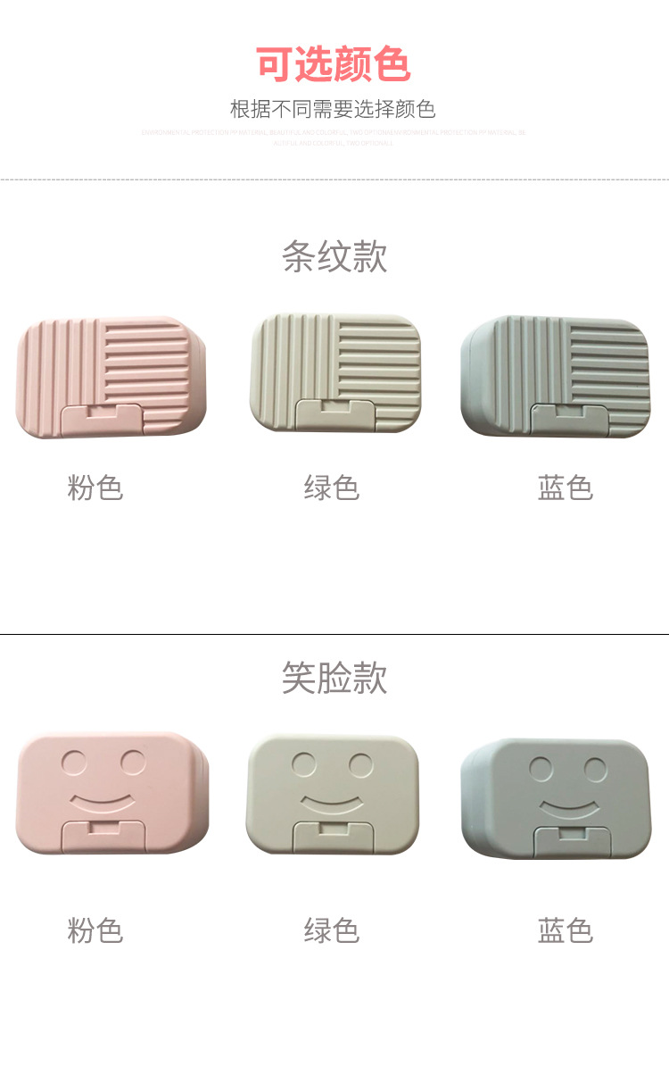Creative Clamshell with Lid Smiley Face Bar SOAP Box Soap Box Creative Clamshell with Lid Smiley Face Bar SOAP Box Soap Box