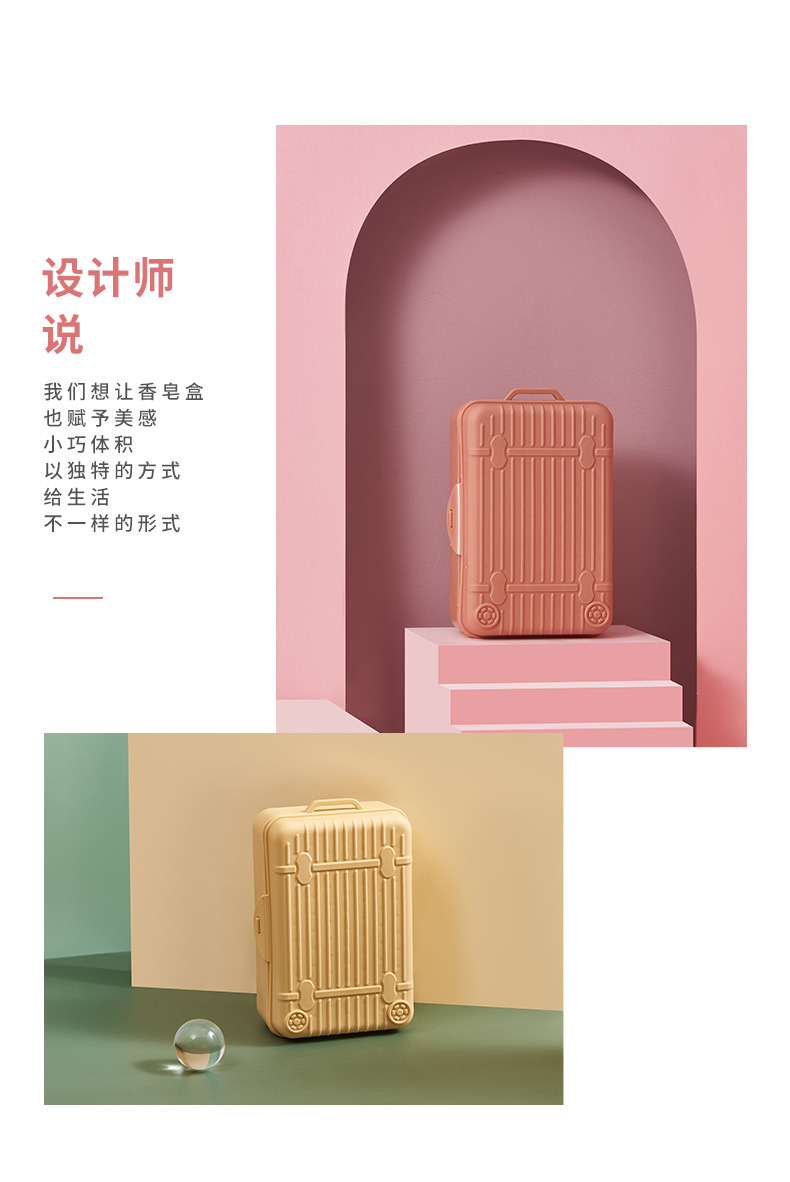 Creative New Luggage Soap Box Portable Travel Double Deck Soap Box Soap Box Plastic Draining Soap Storage Box with Lid