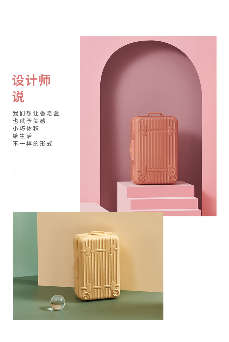 Creative Portable Luggage Soap Box Travel Double Layer Waterproof Soap Dish Plastic Drain Handmade Soap Storage Box