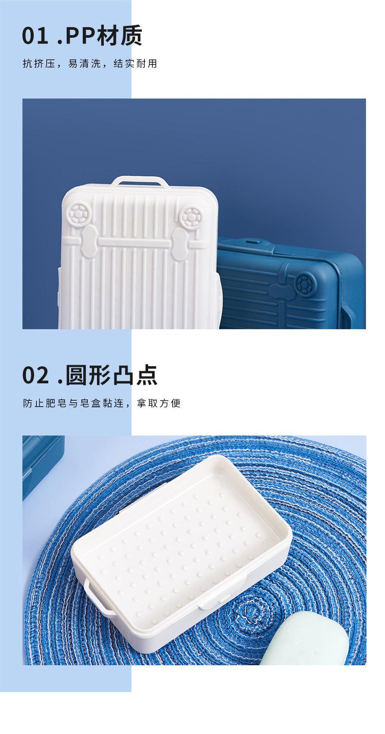 Creative Portable Luggage Soap Box Travel Double Layer Waterproof Soap Dish Plastic Drain Handmade Soap Storage Box