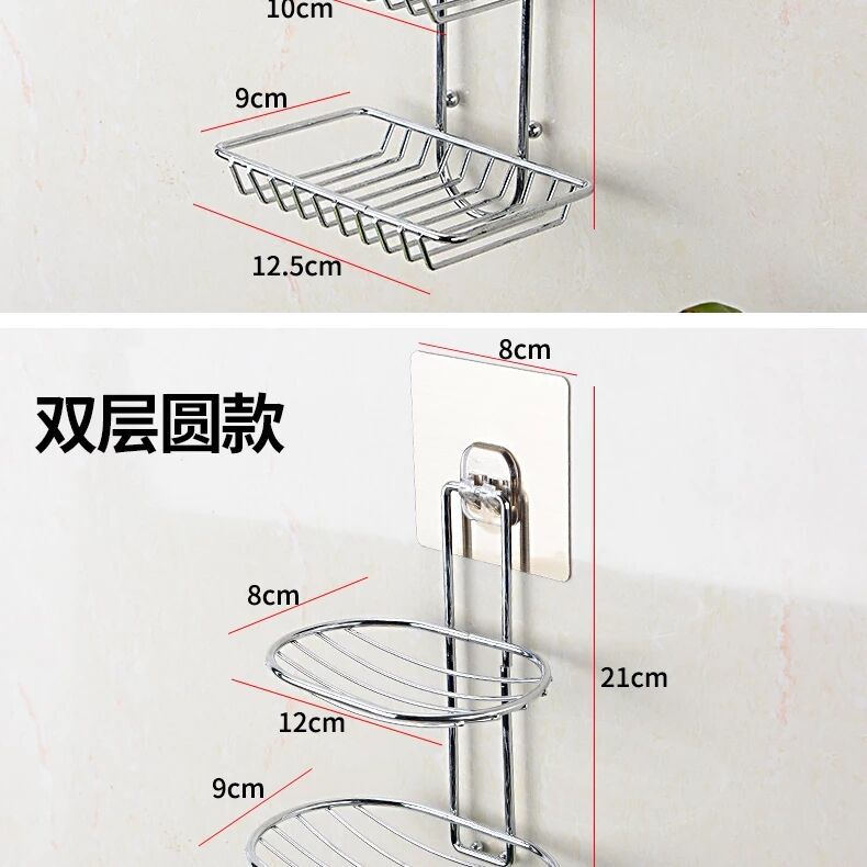 Stainless steel double soap box with hook, toilet creative Stainless steel double soap box soap box