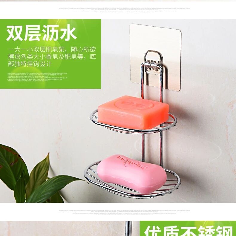 Stainless steel double soap box with hook, toilet creative Stainless steel double soap box soap box