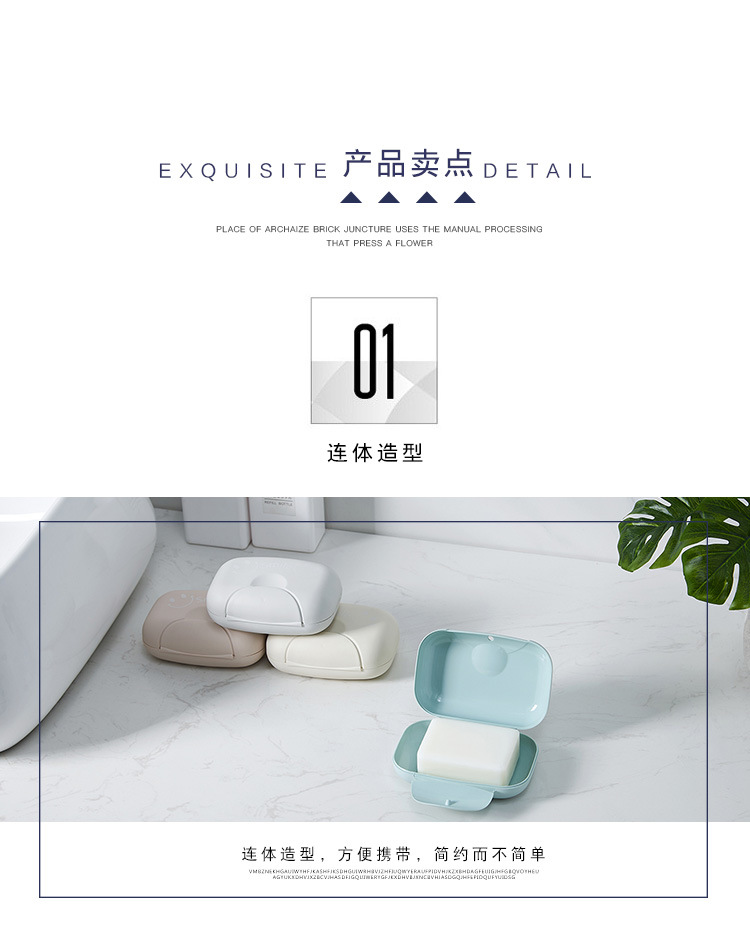 Guanghua One-Piece Soap Box Bathroom Bathroom Fashion Soap Rack Travel out Soap Face Soap Storage Box