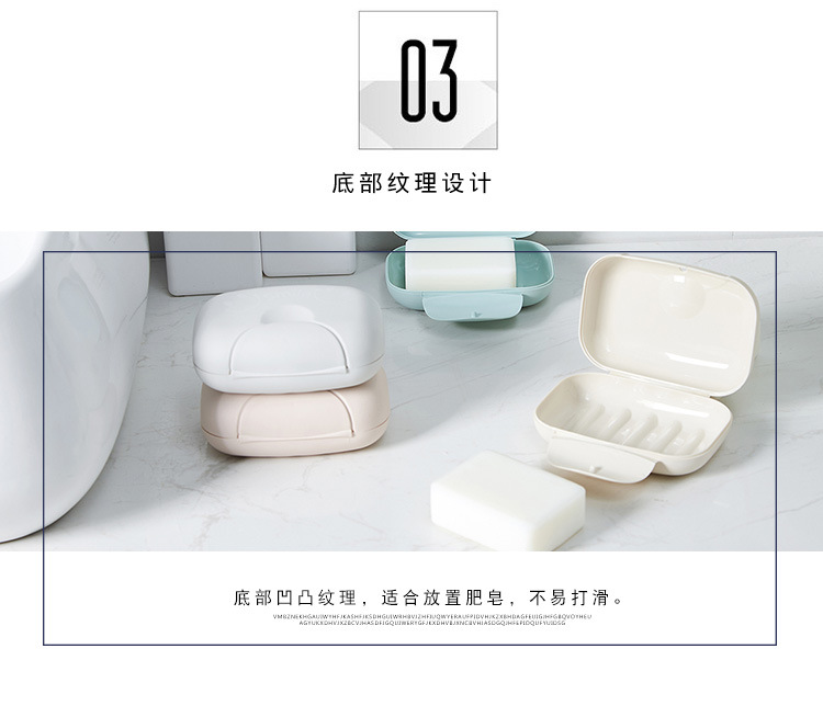 Guanghua One-Piece Soap Box Bathroom Bathroom Fashion Soap Rack Travel out Soap Face Soap Storage Box