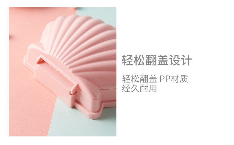 New Household Shell Plastic Soap Dish Flip Drain Soap Box Bathroom Waterproof Handmade Soap Storage Box