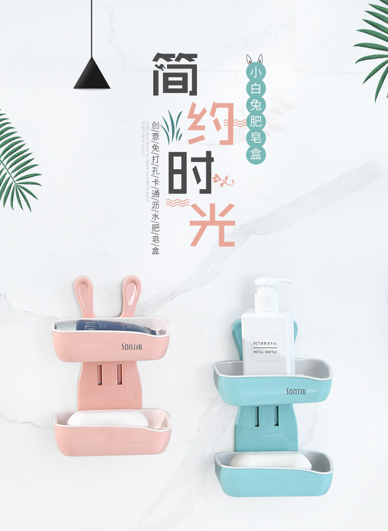 Fashion Creative Little Bunny Double-Layer Soap Box Simple and Convenient Punch-Free No Trace Stickers Home Bathroom Soap Dish Soap Box Fashion Creative Little Bunny Double-Layer Soap Box Simple and Convenient Punch-Free No Trace Stickers Home Bathroom Soap Dish Soap Box