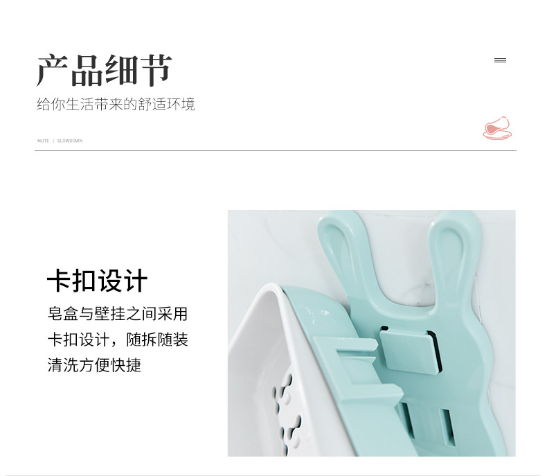 Fashion Creative Little Bunny Double-Layer Soap Box Simple and Convenient Punch-Free No Trace Stickers Home Bathroom Soap Dish Soap Box Fashion Creative Little Bunny Double-Layer Soap Box Simple and Convenient Punch-Free No Trace Stickers Home Bathroom Soap Dish Soap Box