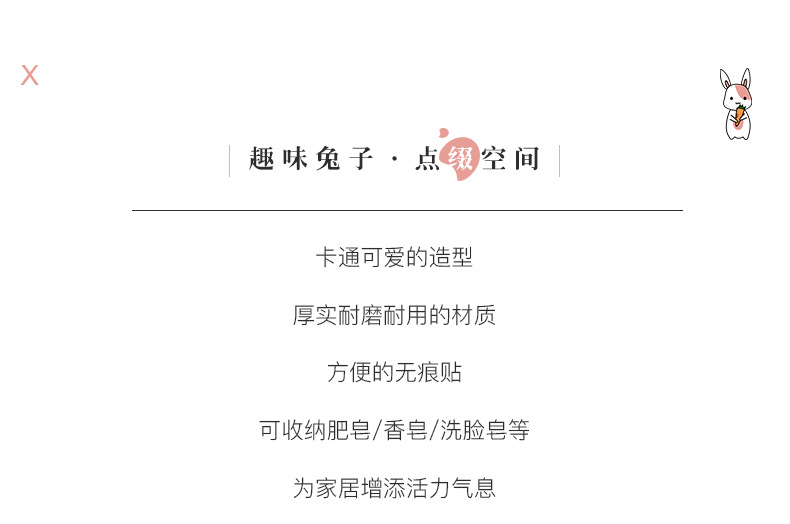 Fashion Creative Little Bunny Double-Layer Soap Box Simple and Convenient Punch-Free No Trace Stickers Home Bathroom Soap Dish Soap Box Fashion Creative Little Bunny Double-Layer Soap Box Simple and Convenient Punch-Free No Trace Stickers Home Bathroom Soap Dish Soap Box