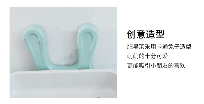 Fashion Creative Little Bunny Double-Layer Soap Box Simple and Convenient Punch-Free No Trace Stickers Home Bathroom Soap Dish Soap Box Fashion Creative Little Bunny Double-Layer Soap Box Simple and Convenient Punch-Free No Trace Stickers Home Bathroom Soap Dish Soap Box