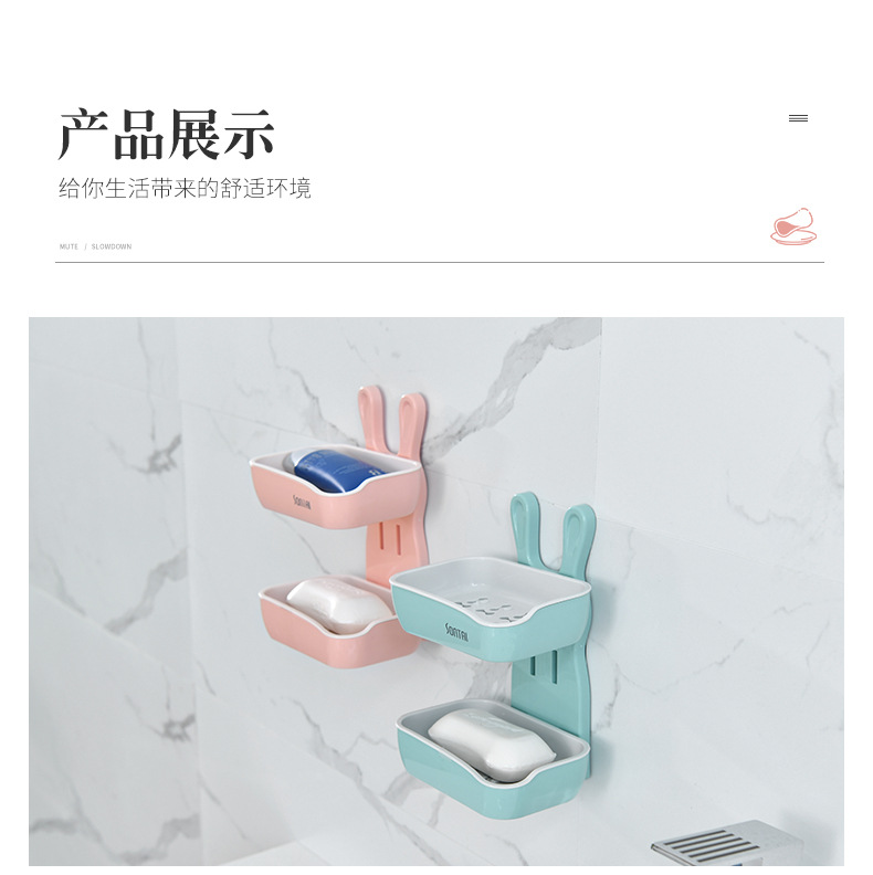 Fashion Creative Little Bunny Double-Layer Soap Box Simple and Convenient Punch-Free No Trace Stickers Home Bathroom Soap Dish Soap Box Fashion Creative Little Bunny Double-Layer Soap Box Simple and Convenient Punch-Free No Trace Stickers Home Bathroom Soap Dish Soap Box