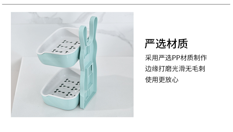 Fashion Creative Little Bunny Double-Layer Soap Box Simple and Convenient Punch-Free No Trace Stickers Home Bathroom Soap Dish Soap Box Fashion Creative Little Bunny Double-Layer Soap Box Simple and Convenient Punch-Free No Trace Stickers Home Bathroom Soap Dish Soap Box