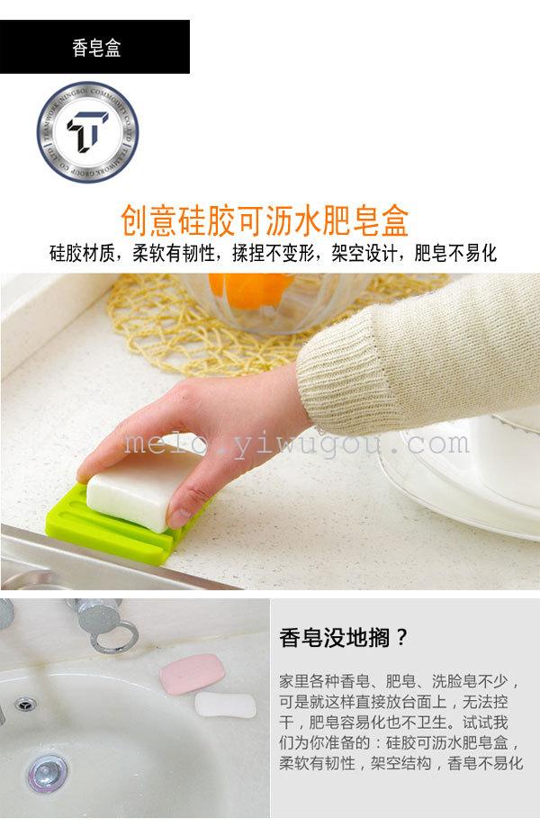 Silica gel can be draining soap box Silica gel can be draining soap box