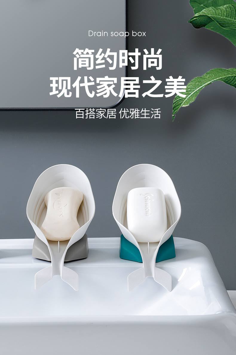 Factory Direct Sales Creative Dancing Whale Soap Dish Bathroom Toilet Punch-Free Plastic Soap Holder Suction Soap Box Factory Direct Sales Creative Dancing Whale Soap Dish Bathroom Toilet Punch-Free Plastic Soap Holder Suction Soap Box