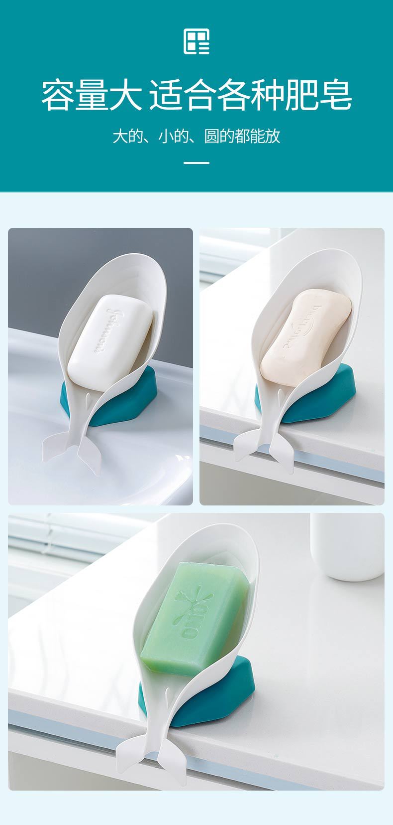 Factory Direct Sales Creative Dancing Whale Soap Dish Bathroom Toilet Punch-Free Plastic Soap Holder Suction Soap Box Factory Direct Sales Creative Dancing Whale Soap Dish Bathroom Toilet Punch-Free Plastic Soap Holder Suction Soap Box