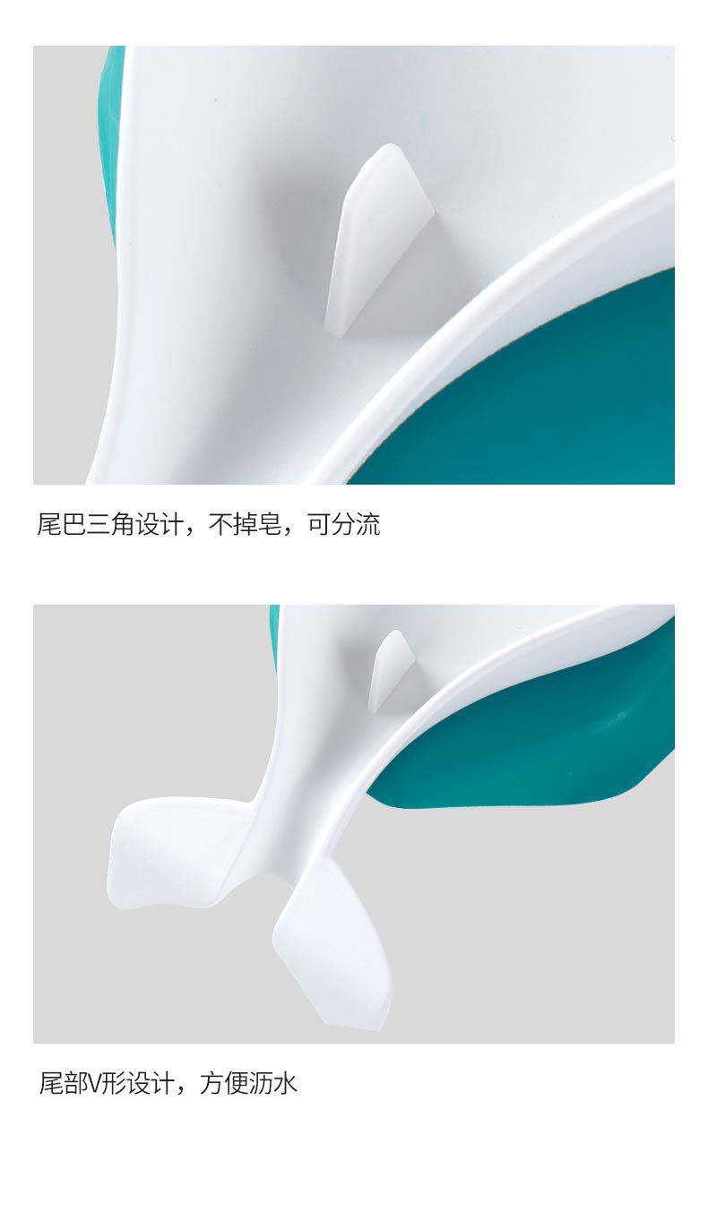 Factory Direct Sales Creative Dancing Whale Soap Dish Bathroom Toilet Punch-Free Plastic Soap Holder Suction Soap Box Factory Direct Sales Creative Dancing Whale Soap Dish Bathroom Toilet Punch-Free Plastic Soap Holder Suction Soap Box