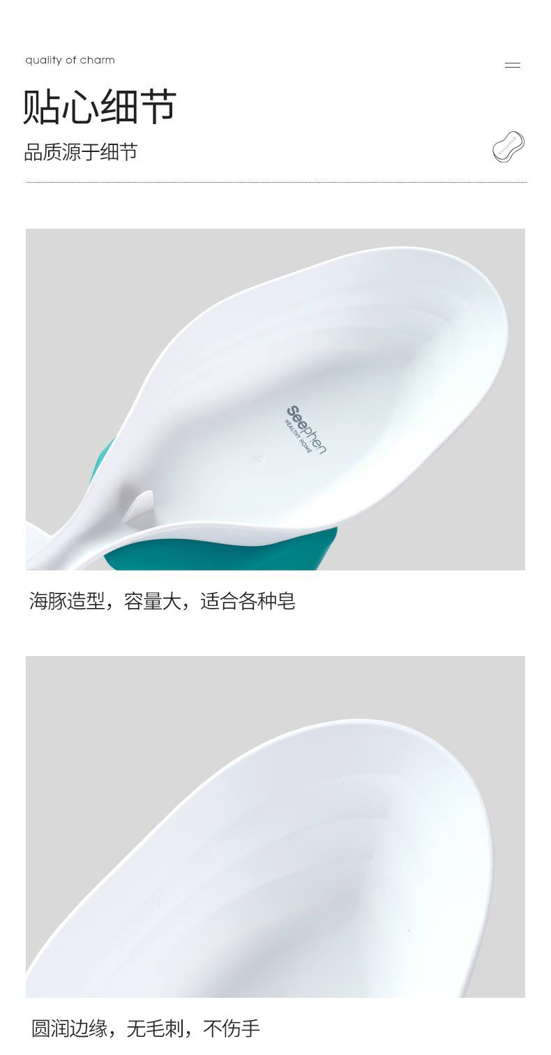 Factory Direct Sales Creative Dancing Whale Soap Dish Bathroom Toilet Punch-Free Plastic Soap Holder Suction Soap Box Factory Direct Sales Creative Dancing Whale Soap Dish Bathroom Toilet Punch-Free Plastic Soap Holder Suction Soap Box