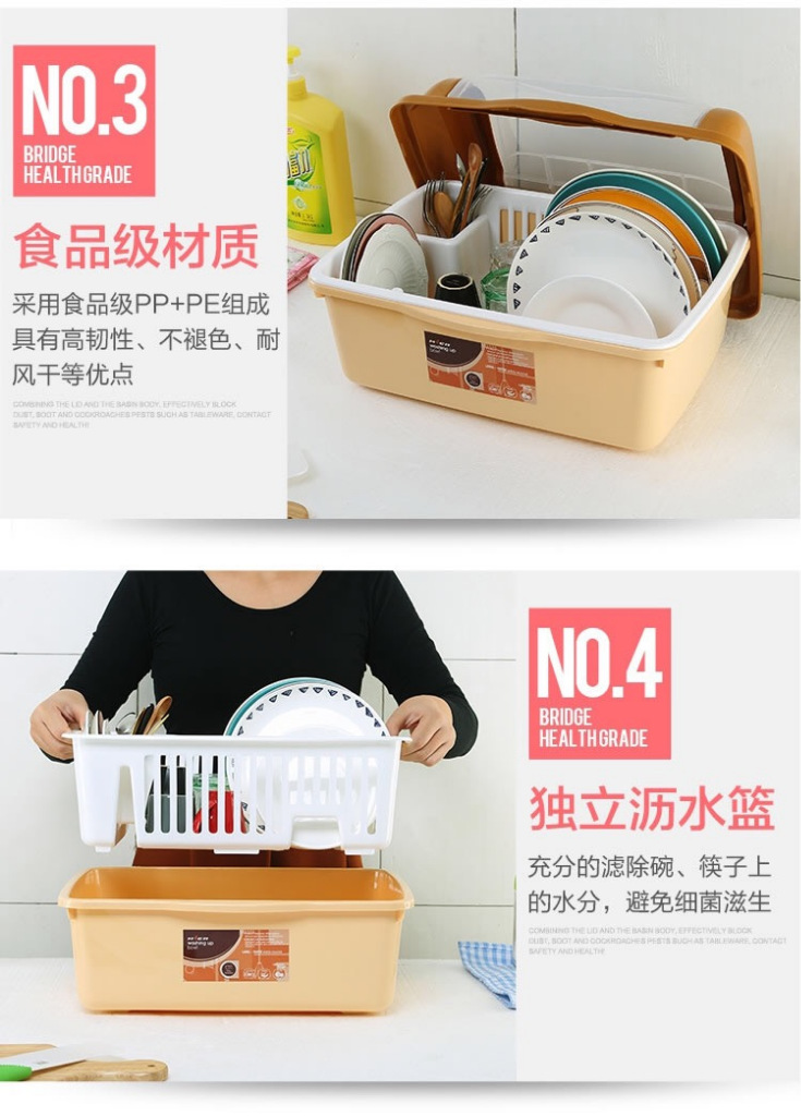 Flip plastic kitchen cupboard seal with cover drip bowl dish rainfall rack Flip plastic kitchen cupboard seal with cover drip bowl dish rainfall rack