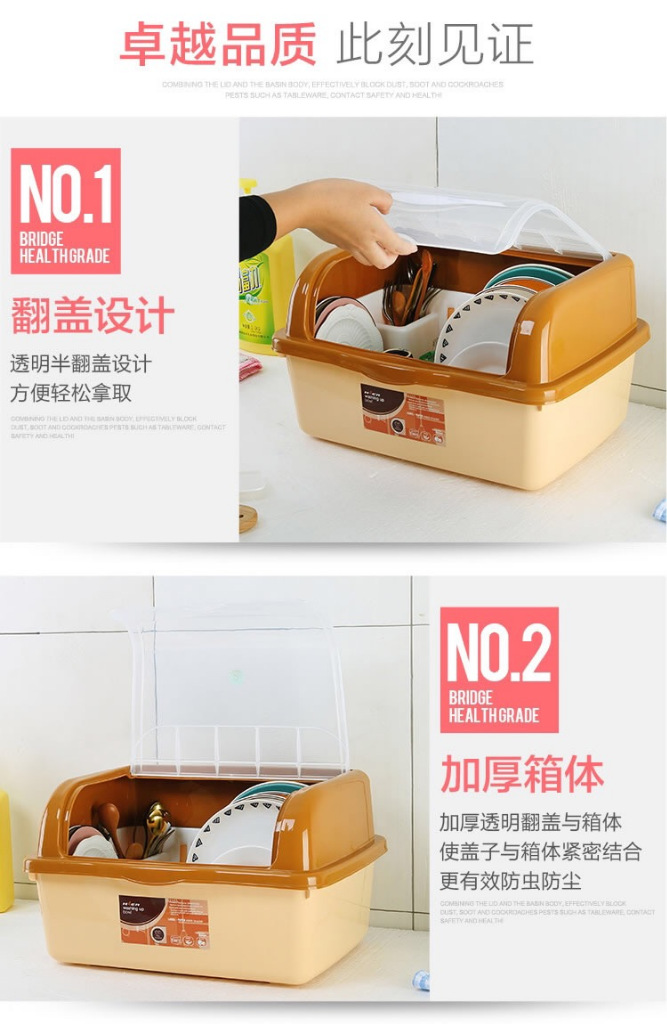 Flip plastic kitchen cupboard seal with cover drip bowl dish rainfall rack Flip plastic kitchen cupboard seal with cover drip bowl dish rainfall rack