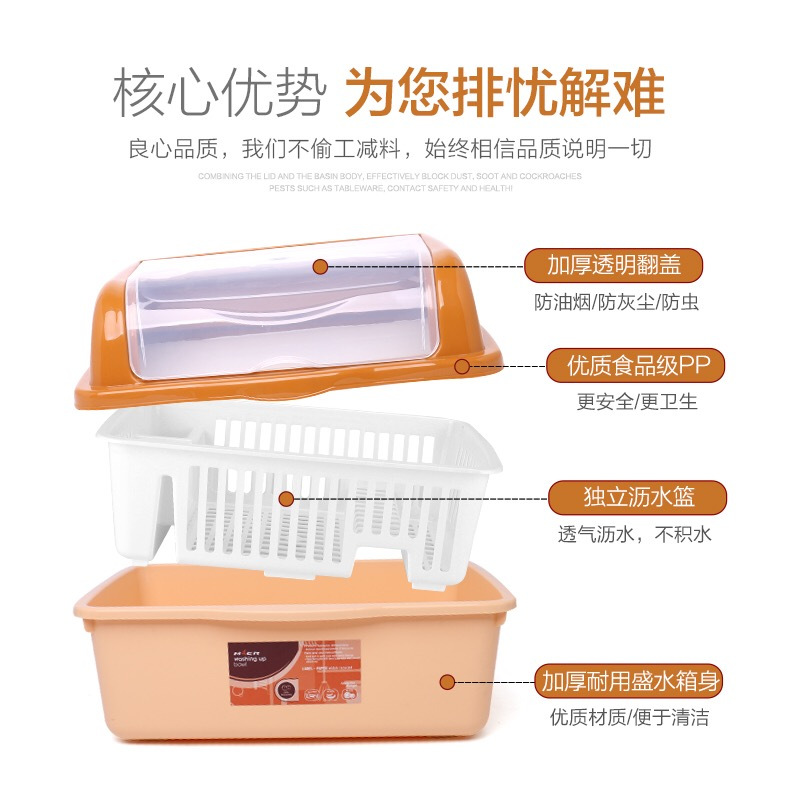 Flip plastic kitchen cupboard seal with cover drip bowl dish rainfall rack Flip plastic kitchen cupboard seal with cover drip bowl dish rainfall rack