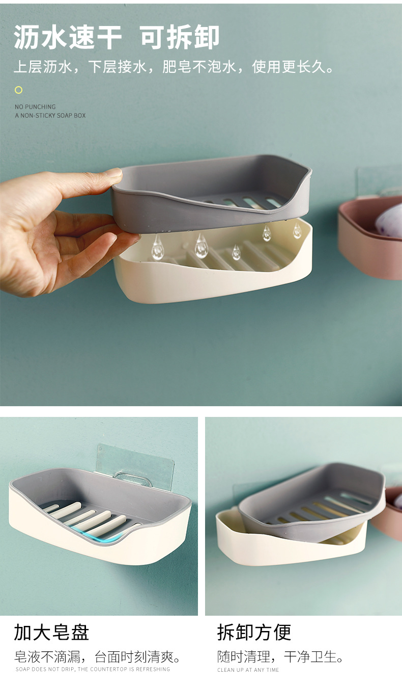 Original ColcontainSOAP Box double layer non-stick bathroom shelf strong non-mark paste SOAP box Original ColcontainSOAP Box double layer non-stick bathroom shelf strong non-mark paste SOAP box
