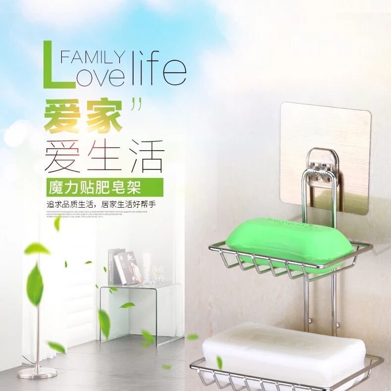 Non - perforated stainless steel double layer seamless soap box strongly adhere to the square of soap box new products