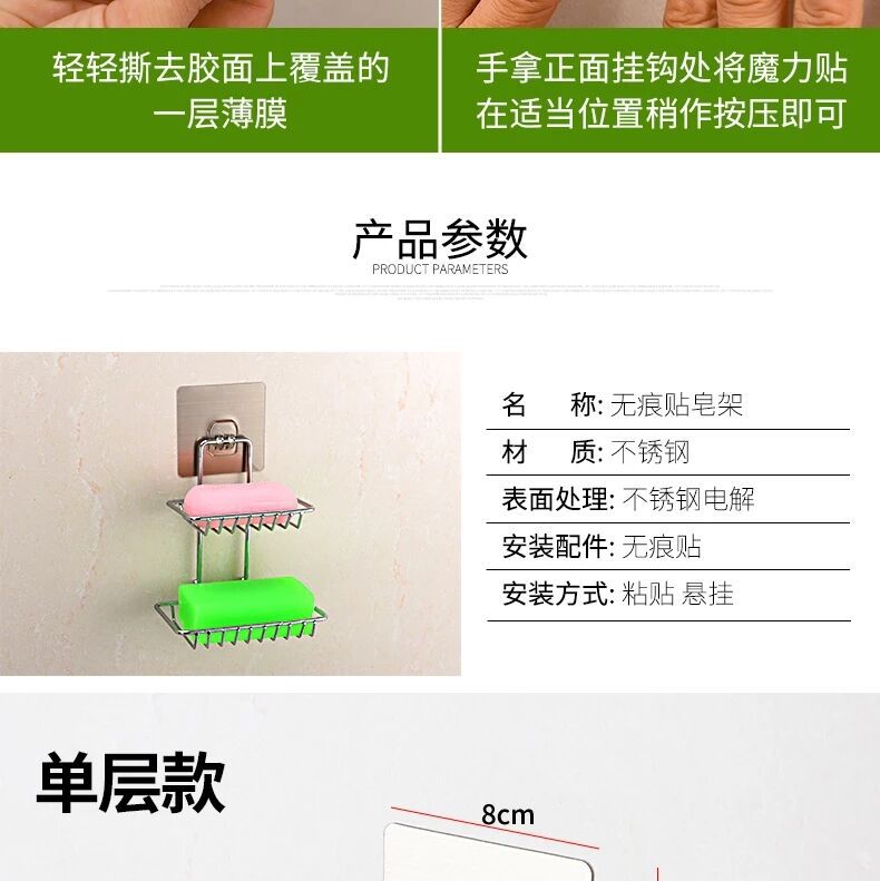 Non - perforated stainless steel double layer seamless soap box strongly adhere to the square of soap box new products