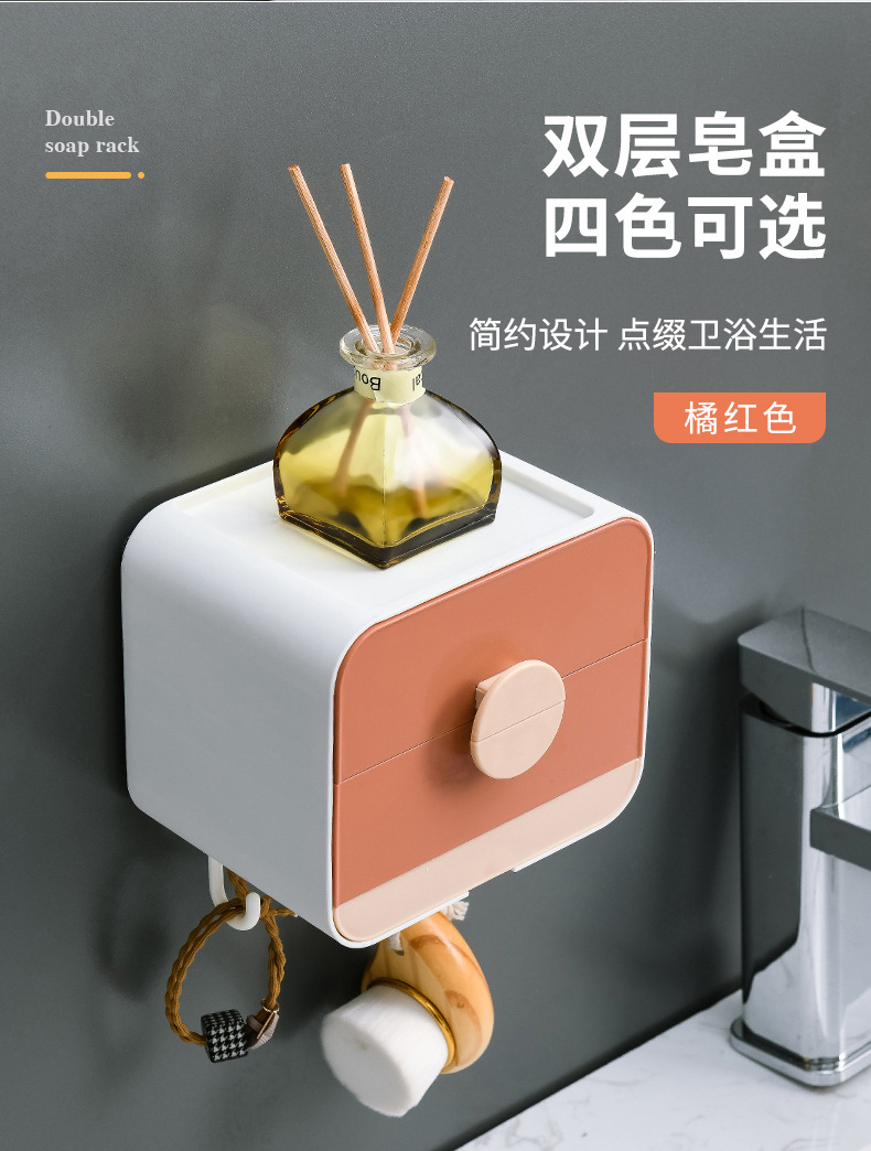 Non - trace adsorption double soap box asphalt shelf wall hanging bathroom toilet soap box soap box jewelry box