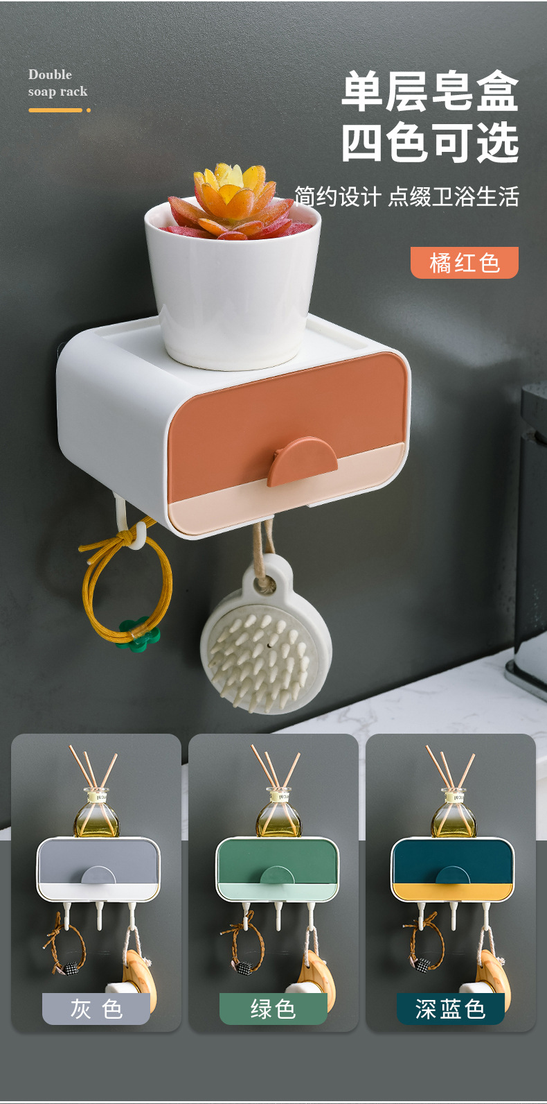 Non - trace adsorption double soap box asphalt shelf wall hanging bathroom toilet soap box soap box jewelry box