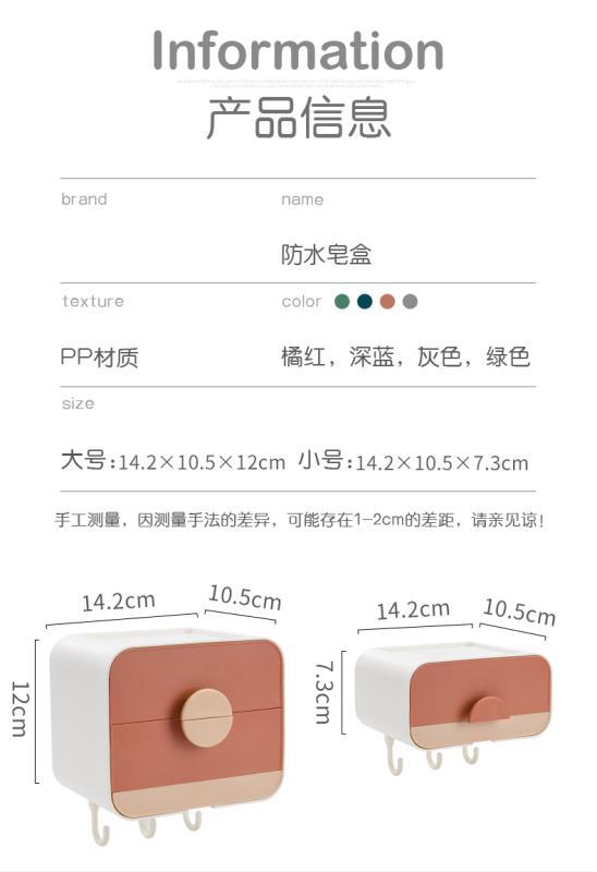 Non - trace adsorption double soap box asphalt shelf wall hanging bathroom toilet soap box soap box jewelry box
