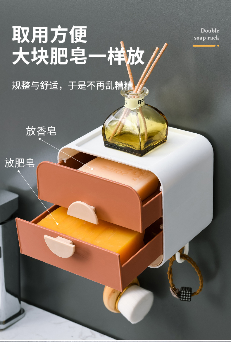 Non - trace adsorption double soap box asphalt shelf wall hanging bathroom toilet soap box soap box jewelry box