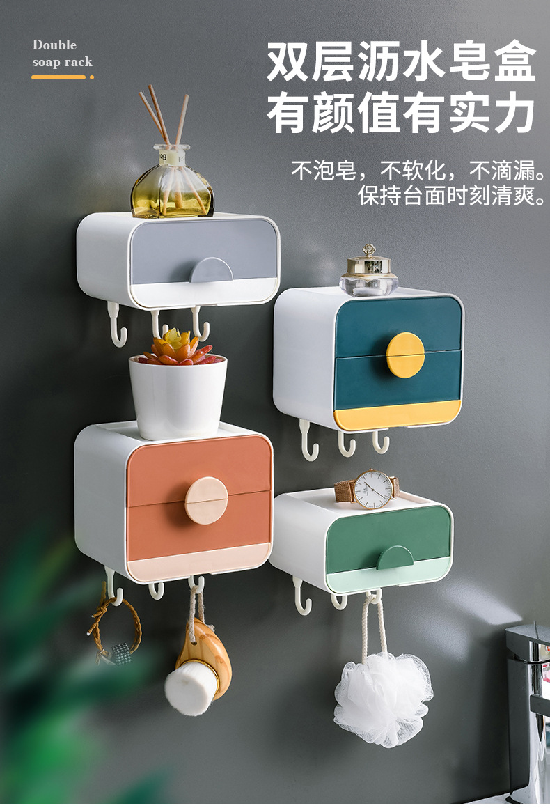 Non - trace adsorption double soap box asphalt shelf wall hanging bathroom toilet soap box soap box jewelry box
