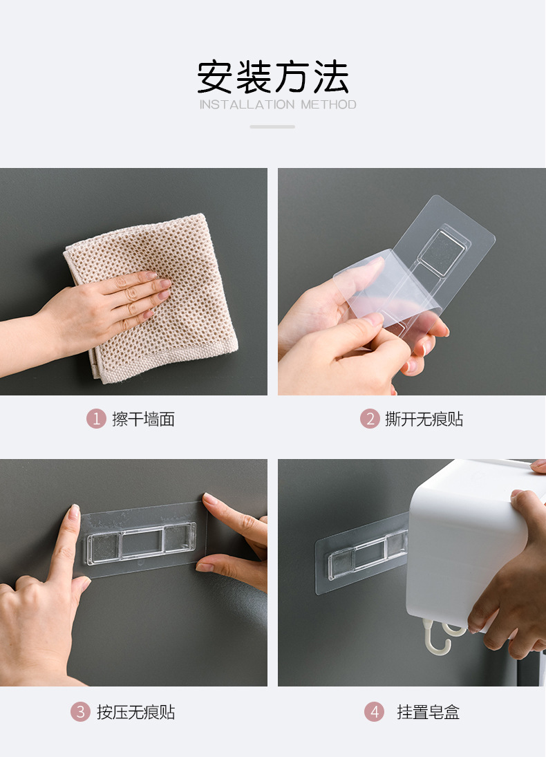 Non - trace adsorption double soap box asphalt shelf wall hanging bathroom toilet soap box soap box jewelry box