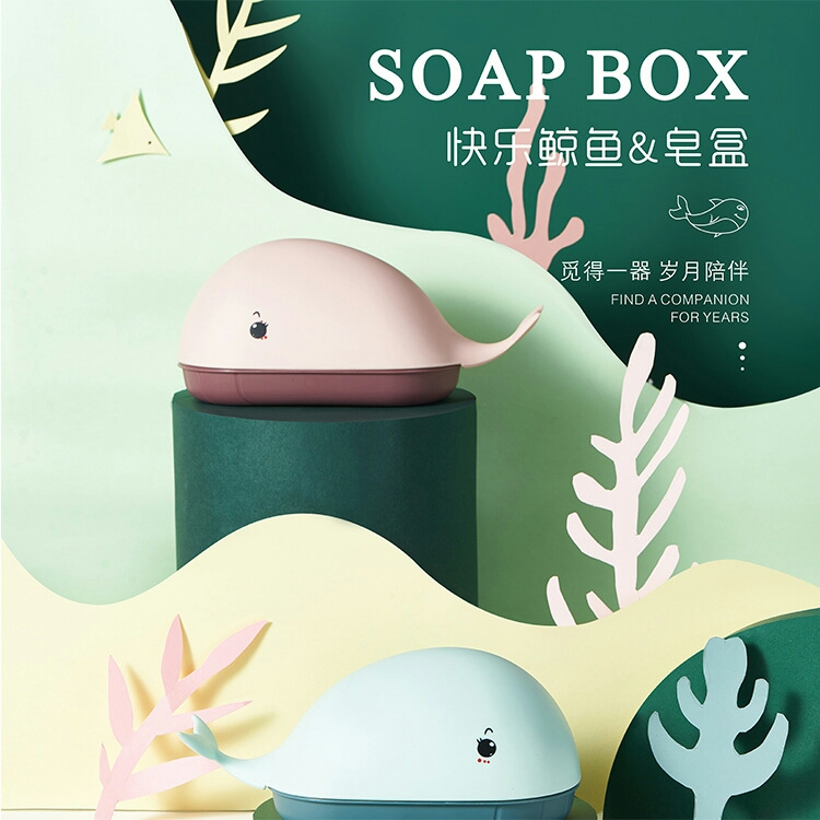 J06-6314 Creative soap box with thickening and extra asphalt soap box with interlayer whale shaped soap box