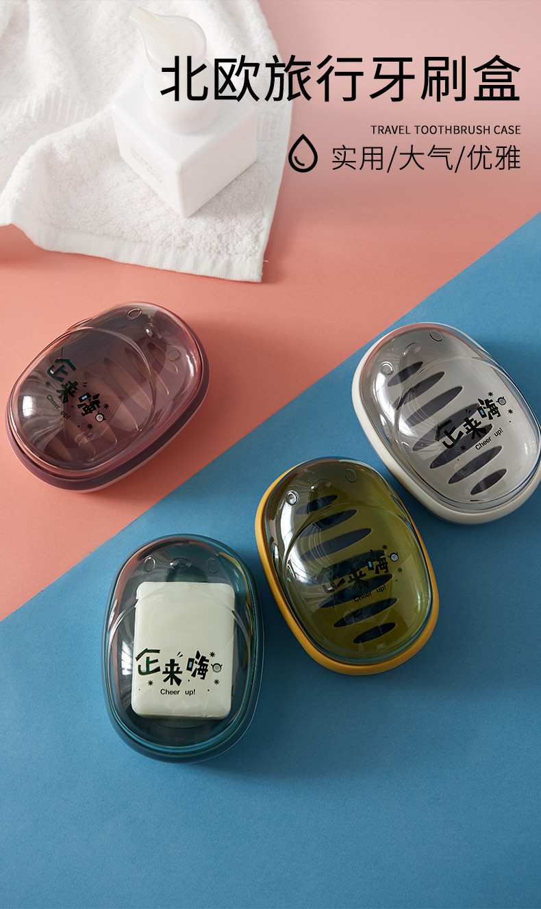 Creative Text Transparent Soap Box Simple Personality Unique Soap Dish Couple Student Dormitory Home Soap Box