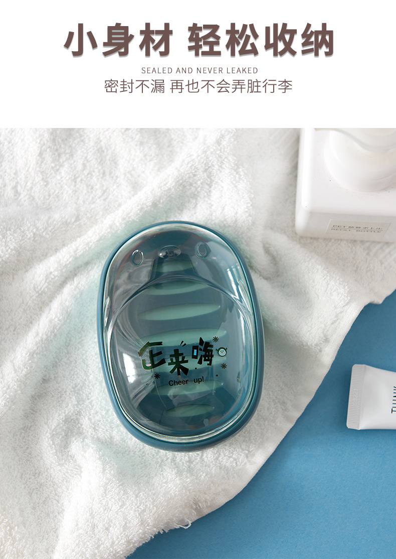 Creative Text Transparent Soap Box Simple Personality Unique Soap Dish Couple Student Dormitory Home Soap Box