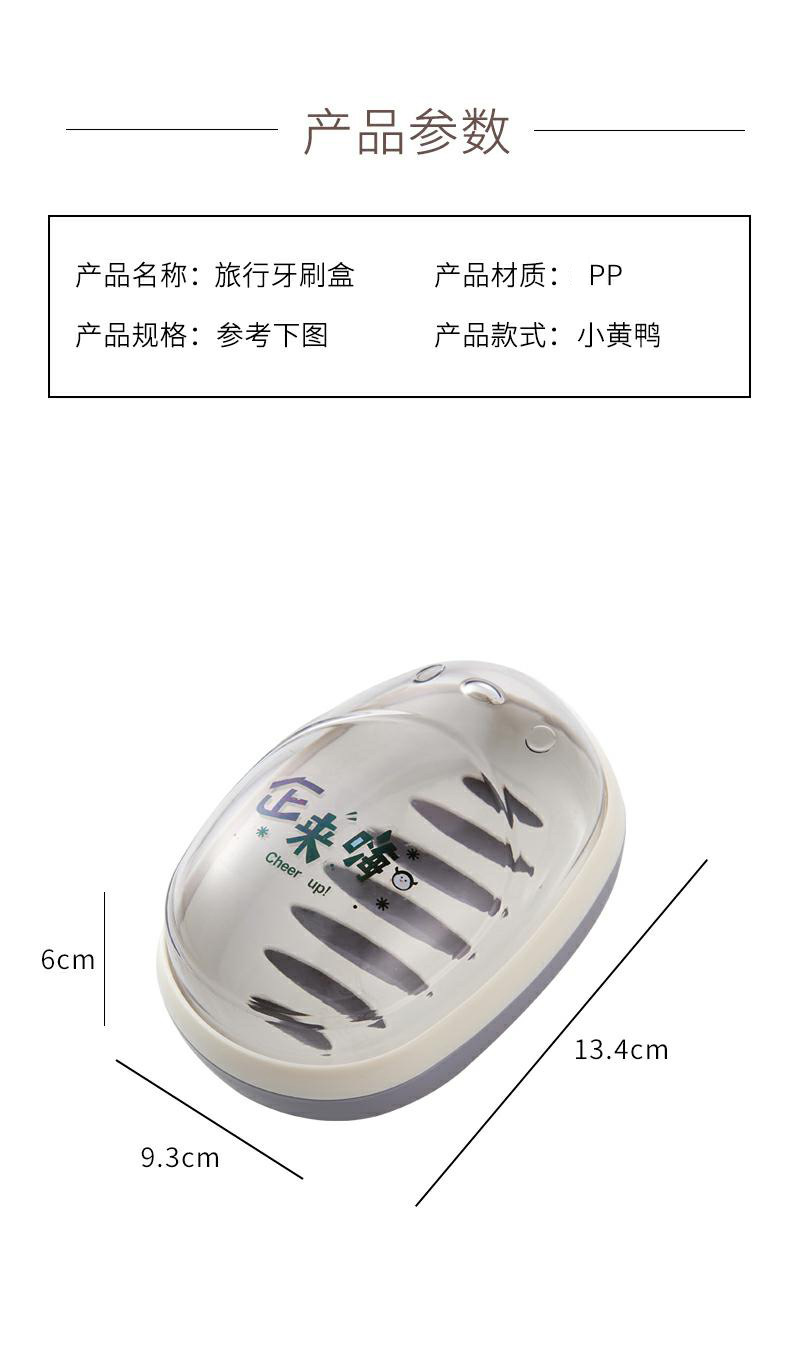 Creative Text Transparent Soap Box Simple Personality Unique Soap Dish Couple Student Dormitory Home Soap Box