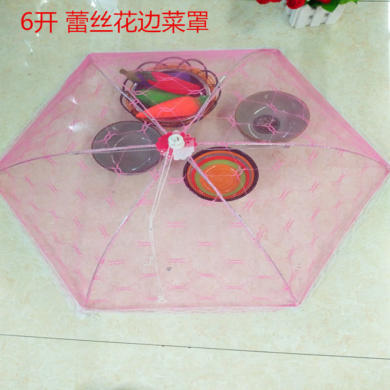 Dish cover dining table cover food meal cover fly proof Dish cover 6 open foldable border color follow