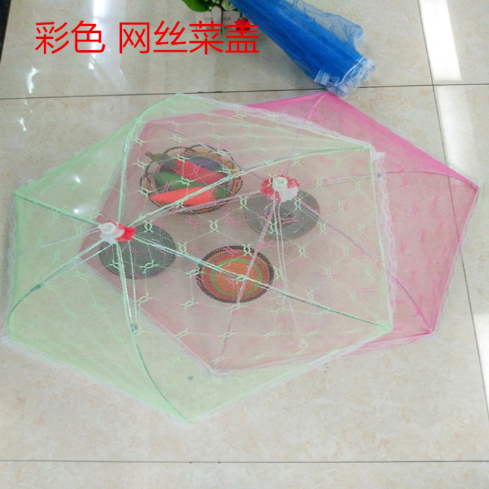 Dish cover dining table cover food meal cover fly proof Dish cover 6 open foldable border color follow Dish cover dining table cover food meal cover fly proof Dish cover 6 open foldable border color follow