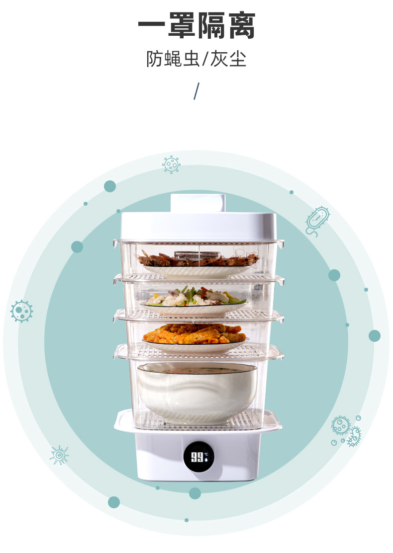 Cover Temperature Display Food Storage Foldable Dustproof Household Dish Cover Heating MultiLayer Leftovers Cover