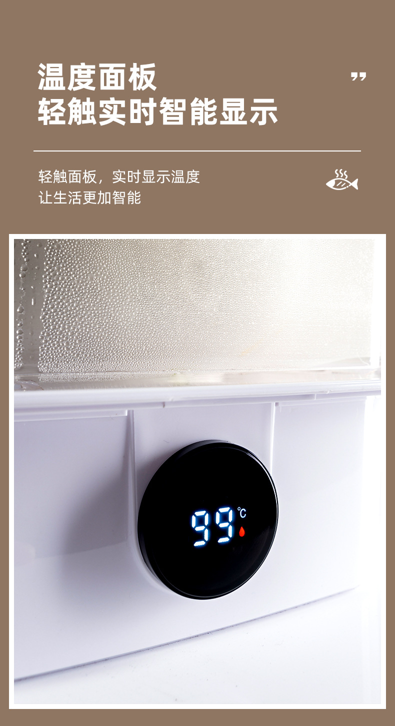 Cover Temperature Display Food Storage Foldable Dustproof Household Dish Cover Heating MultiLayer Leftovers Cover