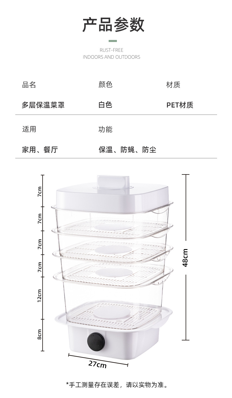 Cover Temperature Display Food Storage Foldable Dustproof Household Dish Cover Heating MultiLayer Leftovers Cover
