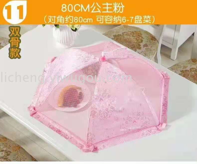Food Cover Anti Fly Cover Summer Folding New Table Leftovers Food Cover Household Dustproof Umbrella Cover Dish