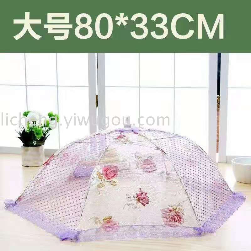 Food Cover Anti Fly Cover Summer Folding New Table Leftovers Food Cover Household Dustproof Umbrella Cover Dish