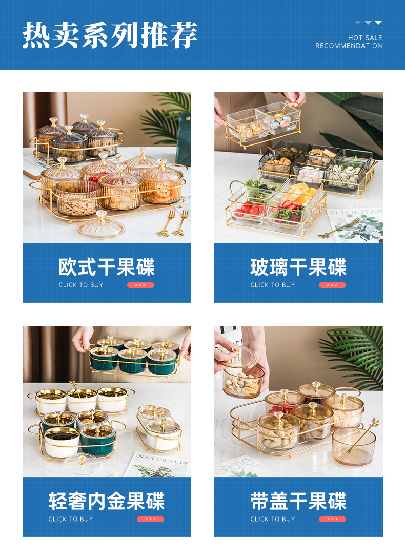 Nordic Dried Fruit Dish Snack Dish Snack Dish Transparent round Fruit Plate Dessert Compartment Tray Iron Box with Cover